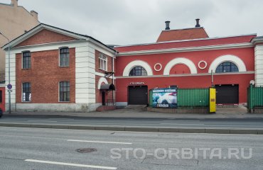 Постгарантийный сервис Мазда СТО Орбита