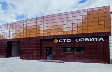 Постгарантийный сервис Мазда СТО Орбита