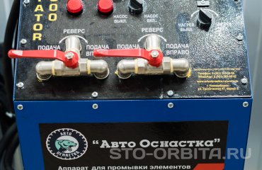 Постгарантийный сервис Мазда СТО Орбита