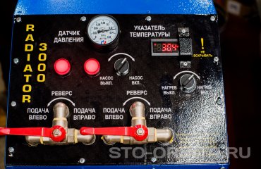 Постгарантийный сервис Мазда СТО Орбита